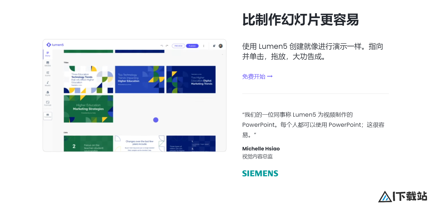 Lumen5