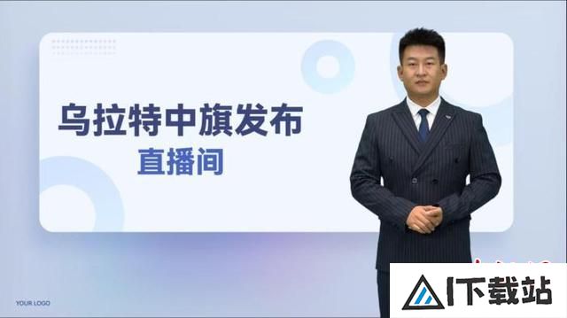 AI主播亮相内蒙古**，带来新奇变化