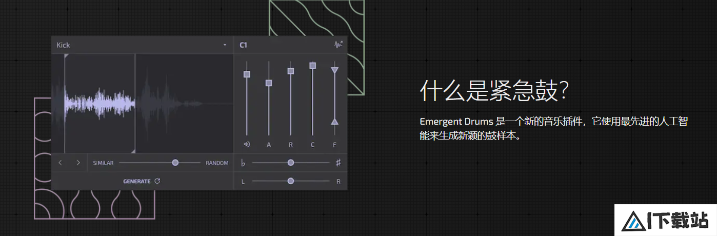 Emergent Drums