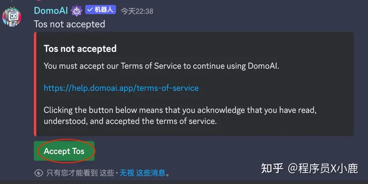 DomoAI