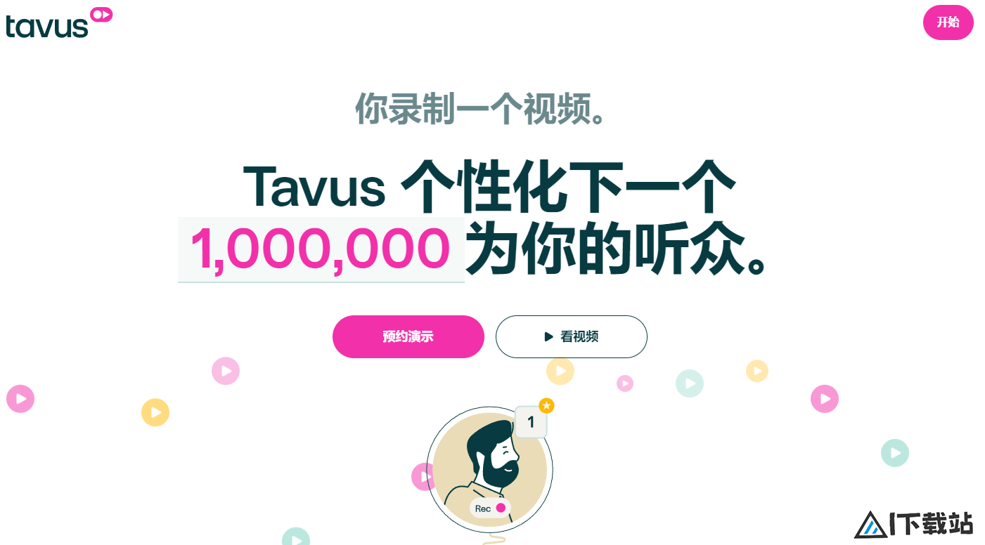 Tavus